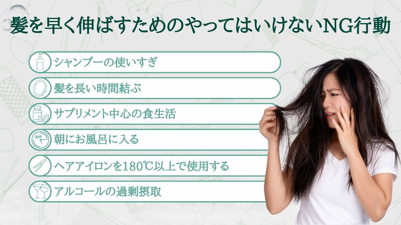 髪の毛 伸びる 速 さ
